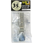 ダンパースライド丁番 NS‐3552‐D 35mm インセット ダンパー付き