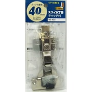 スライド丁番 NS‐4051 40mm 半かぶせ キャッチ付