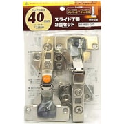 スライド丁番2個セット NS‐4051 C+D2P 40mm 半かぶせ ダンパー付き+キャッチ付き