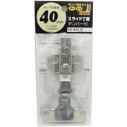 ダンパースライド丁番 NS‐4051‐D 40mm 半かぶせ ダンパー付き