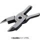 樹脂用ストレートロング刃 NY05RAJL 刃開き:5.5mm
