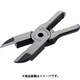 樹脂用ストレートロング刃 NY25RAJL 刃開き:13mm