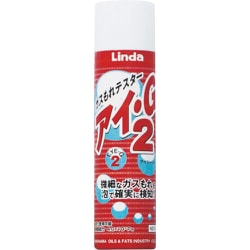 Linda アイ・G2 250ml [Linda アイ・G2 250ml]