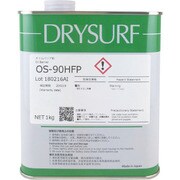 フッ素系速乾性オイルバリア剤 ドライサーフ OS-90HFP
