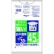 ゴミ袋 45L 白半透明 ツルツル素材 30枚 65×80cm 厚さ0.020mm P-5R ペール用ゴミ袋 45L 白半透明（0.02） 30枚