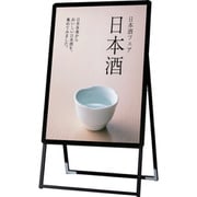 TOKISEI ポスターグリップスタンド看板 屋内用 A型 A1 片面 ブラック
