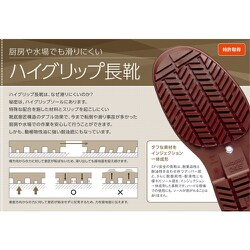ヨドバシ.com - ミドリ安全 安全長靴 プロテクトウズ5 PHG1000スーパー