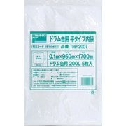 ドラム缶用 平タイプ内袋 厚み0.1X200L 5枚入