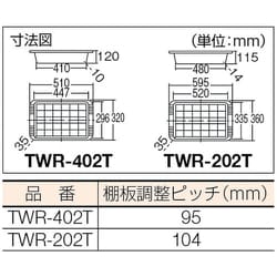 ヨドバシ.com - トラスコ中山 TRUSCO ツールワゴンロイヤル 天板付 589