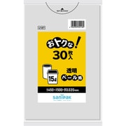 おトクな! ゴミ袋 透明 15L ツルツル素材 30枚入 45×50cm 厚さ0.020mm サニパック おトクな!ペール用ゴミ袋 15L 透明 30枚