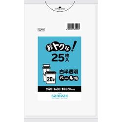 ヨドバシ.com - 日本サニパック SANIPAK おトクな!ペール用ゴミ袋 20L