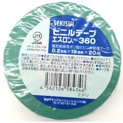 積水 エスロンテープ#360 19×20 緑