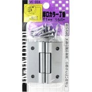 厚口カラー丁番 VE-004 51mm シルバー