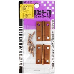 薄口カラー丁番 VE-010 32mm ゴールド