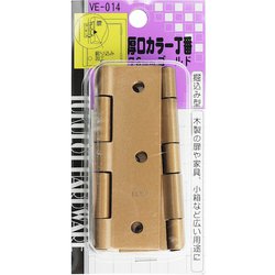 厚口カラー丁番 VE-014 76mm ゴールド