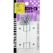 厚口カラー丁番 VE-028 51mm 白