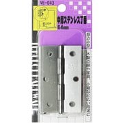 中厚ステンレス丁番 VE-043 64mm