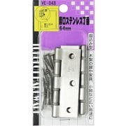 厚口ステンレス丁番 VE-048 64mm