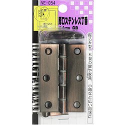 厚口ステンレス丁番 VE-054 64mm GB