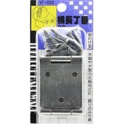 横長丁番 VF-004 38mm