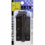 義星丁番 丸 VF-015 64mm