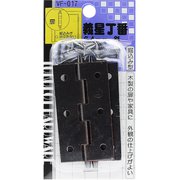義星丁番 剣 VF-017 64mm