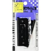 薄口フラッシュ丁番 VF-029 64mm 黒