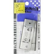 ステンフラッシュ丁番 VF-037 64mm