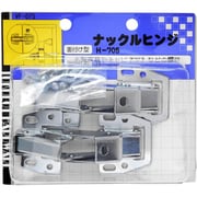 ナックルヒンジ VF-075 H705