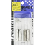 真鍮Nメッキ巾広丁番 VF-094 30mm