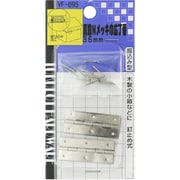 真鍮Nメッキ巾広丁番 VF-095 36mm
