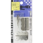 真鍮Nメッキ花型丁番 VF-097 36mm