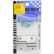 鉄抜丁番左ヌキ VF-101 クローム