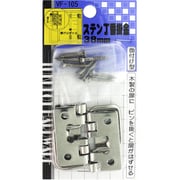 ステン丁番掛金 VF-105 38mm