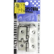 ステン丁番掛金 VF-106 50mm