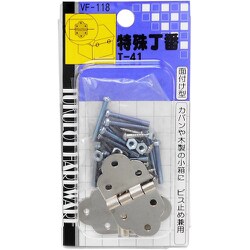 特殊丁番 VF-118 T-41
