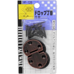 ドロップ丁番 VF-120 GB