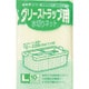 グリーストラップ用 水切りネット 白半透明 L 70～220cmまで対応 10枚入 34×48cm サニパック W-08グリーストラップ用