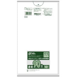 ゴミ袋 環境クラブ 透明 90L ツルツル素材 10枚入 90×100cm 厚さ0.050mm サニパック W-93環境クラブ90L透明 10枚