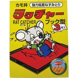 強力粘着ねずみ捕り ラッチャー3P（ブックタイプ）