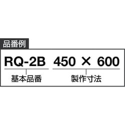 ヨドバシ.com - トラスコ中山 TRUSCO アルミリクエストカート 製作範囲