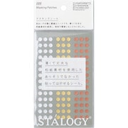 STALOGY マスキング丸シール5mm シャッフルライズ