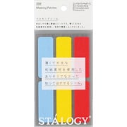 STALOGY マスキングラベルシール シャッフルシグナル