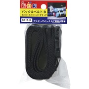 OH バックルベルト 青