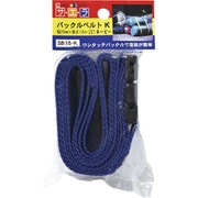 OH バックルベルト紺 紺