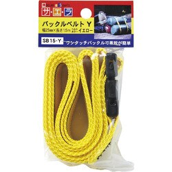 OH バックルベルト 黄