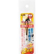 OH ケブラー（R）接続コード ショート