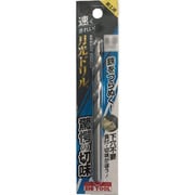 鉄工用月光ドリル ブリスターパック 3.9mm