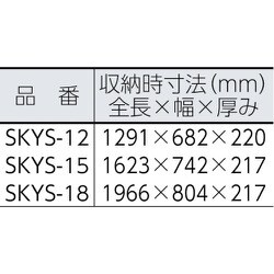 ヨドバシ.com - ナカオ ナカオ コンステップ SKYS-18 1800H 通販【全品 