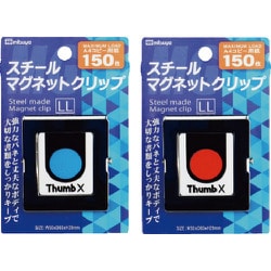 ミツヤ スチールマグネットクリップ特大 M48410